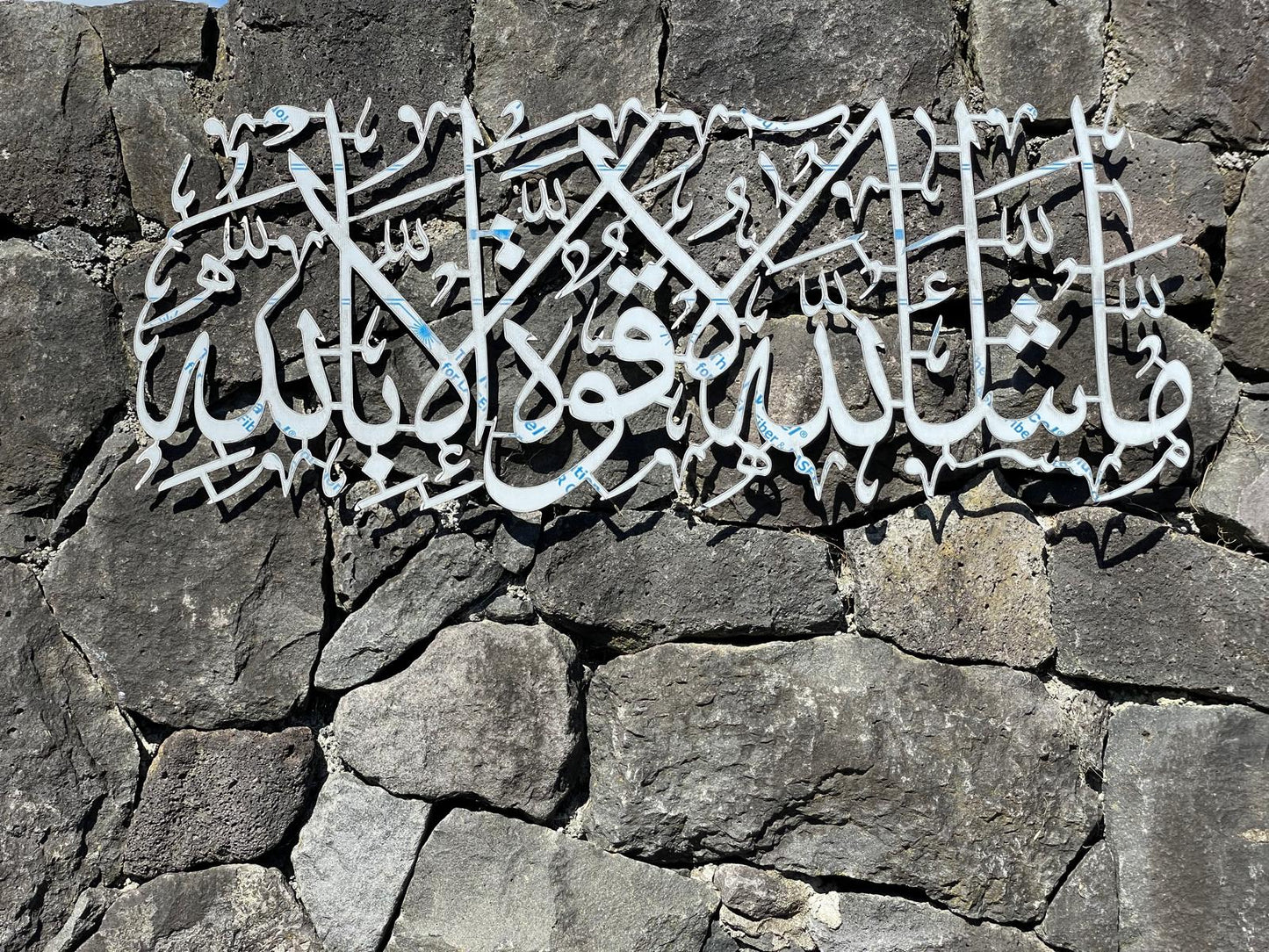 Ayat
